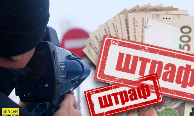 МВД планирует увеличить штрафы за превышение скорости до 3 400 гривен