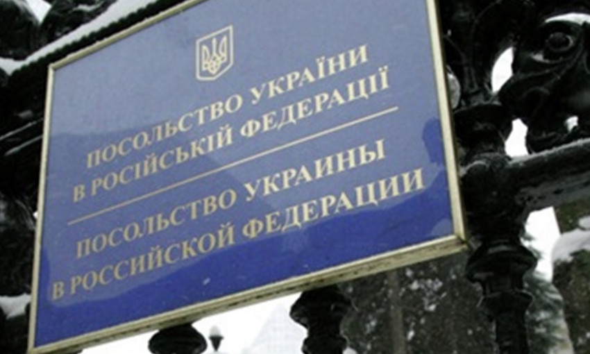 Россия угрожает и дальше высылать украинских дипломатов из своей страны