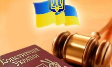С 1 сентября криворожане и жители близлежащих сел могут воспользоваться услугами Бюро правовой помощи