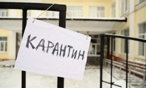 В одной из областей Украины карантин продлили до конца зимы