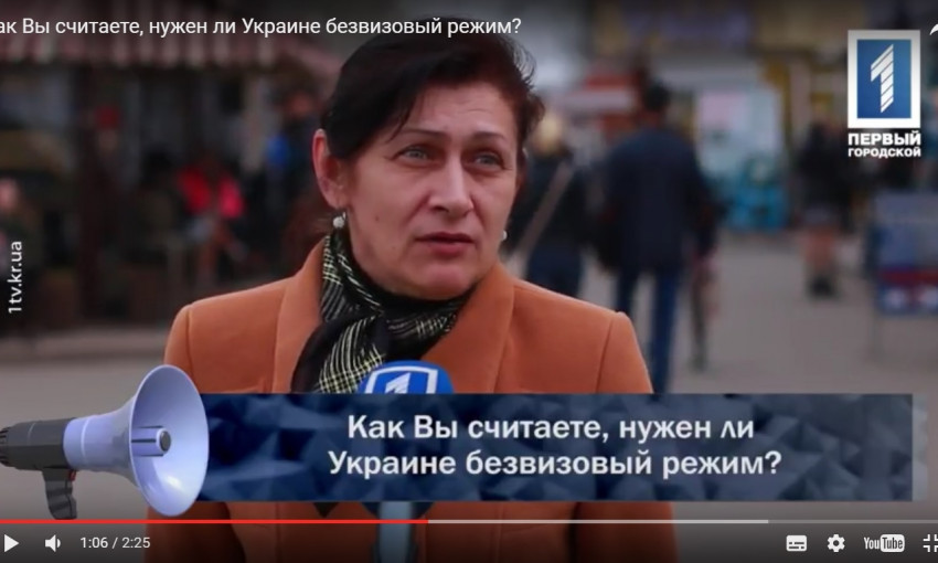 Нужен ли Украине безвизовый режим?