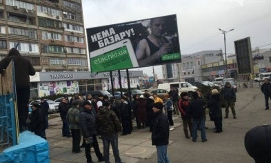 Криворожан возмутил неподобающий стенд возле стеллы Героев на 95 квартале