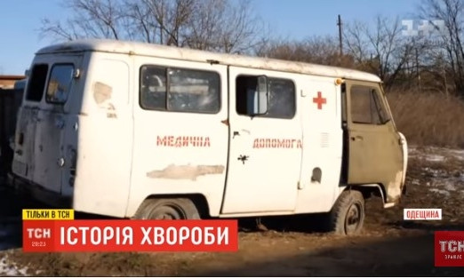 В Украине нашли лепрозорий, где на карантине до сих пор лечат "прокаженных" (ВИДЕО)