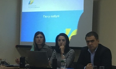 Криворожские депутаты написали жителям города рекомендации против произвола "Криворожгаза"