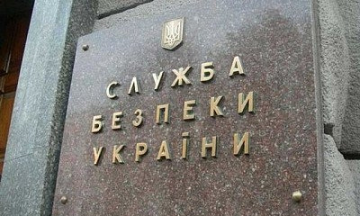 В Службе безопасности Украины призывают криворожан быть внимательными к оставленным вещам