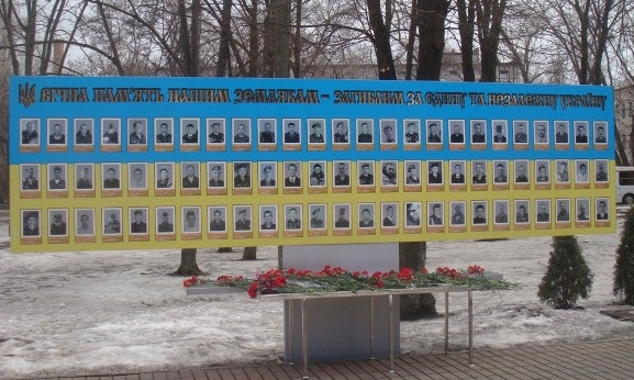 119 Героев не вернулись в родной город из зоны АТО