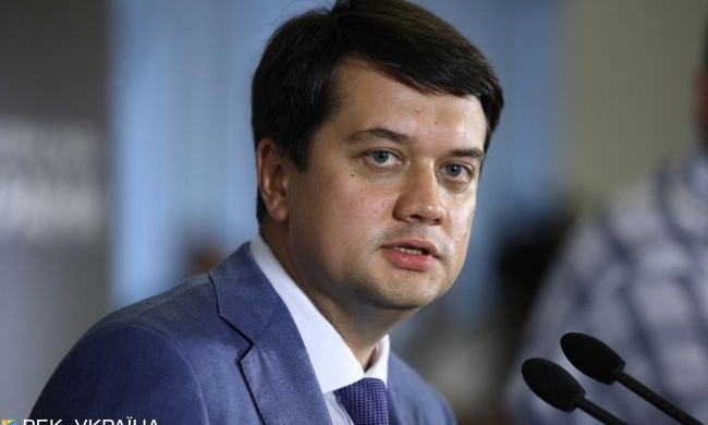 "Язык не повернется говорить о том, что надо увеличивать зарплату народного депутата", - Дмитрий Разумков (ВИДЕО)