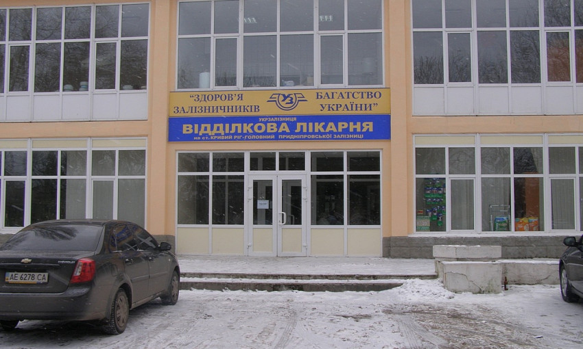 Одной из больниц Кривого Рога подарили современных кроватей на 45000 евро