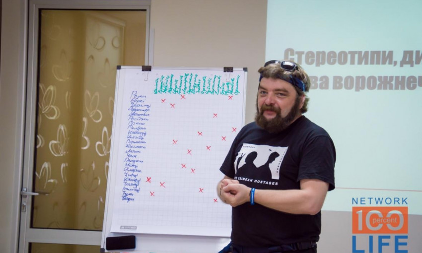 Криворожские СМИ учили писать о внутренне перемещенных лицах