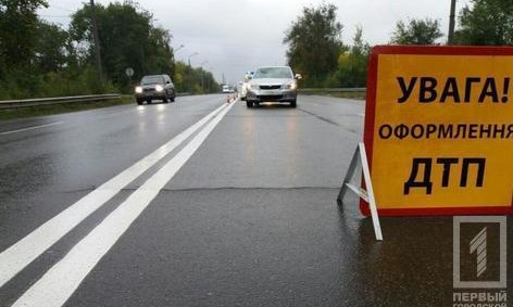 Полиция Кривого Рога ищет очевидцев аварии, в которой автомобиль "Skoda" сбил девушку
