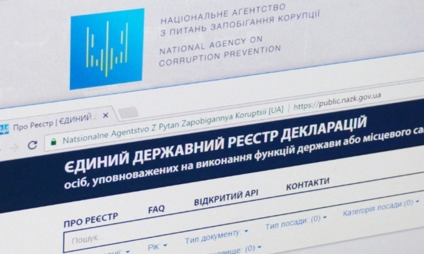Доступ к реестру е-деклараций закрыт