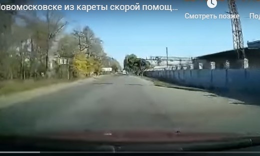 Под Днепром "скорая помощь" по дороге потеряла пациента (ВИДЕО)