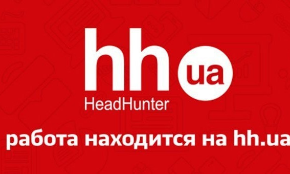 Лучшие компании для трудоустройства в Днепре
