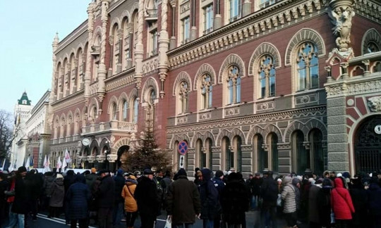 НБУ обвинил Коломойского в "заказе" митингов