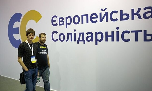 Депутата «Европейской солидарности» изгнали из фракции после выступления на русском языке