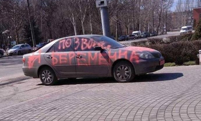 «Позвони. Я беременна» на капоті: дівчина оригінально ощасливила майбутнього татуся