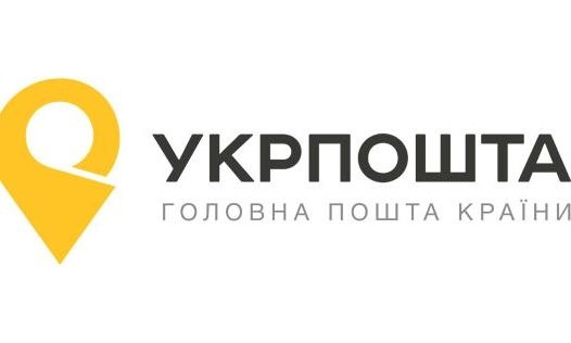 В Украине дважды вырастут тарифы на услуги "Укрпочты"