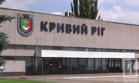 В криворожском аэропорту заговорят по-украински