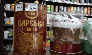 Куличи для криворожских "VIP-покупателей" - какие они?