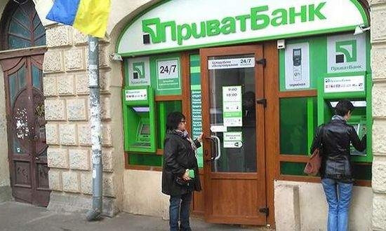 ПриватБанк информирует о повышении платы за услуги