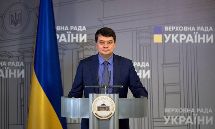 Дмитрий Разумков стал богаче на 1,3 миллиона гривен