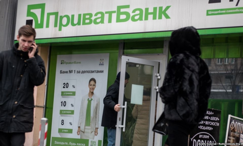 ПриватБанк сообщил о новшестве для клиентов