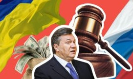 Януковичу вынесли приговор. Что это даст?
