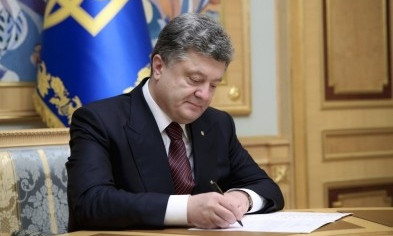 Петр Порошенко подписал Закон о социальной помощи бойцам АТО и их семьям