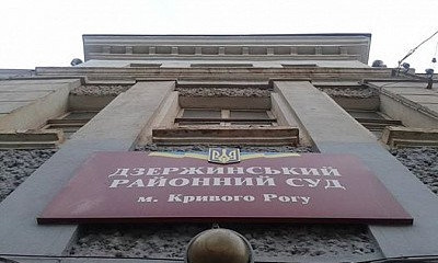 Суд отменил постановление горизбиркома Кривого Рога по отзыву депутатов 