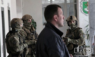 Видео обыска в исполкоме горсовета Кривого Рога