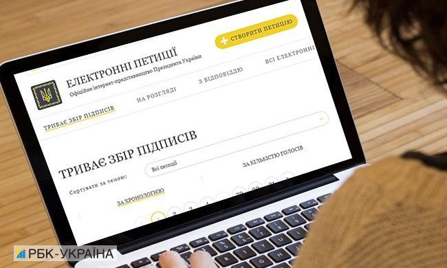 Украинцы предложили Зеленскому начинать день в школах с пылающих шин