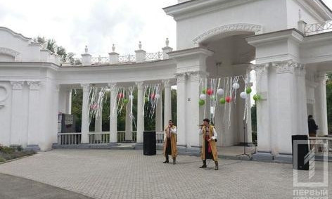 В Кривом Роге отметили день рождения парка им. Фёдора Мершавцева