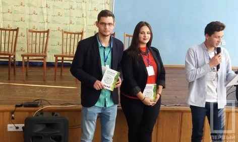 В педуниверситете Кривого Рога обсудили, каким должен быть идеальный университет