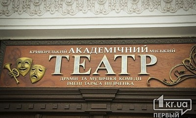 В Кривом Роге стартовал Межрегиональный фестиваль "Сичеславна-2017"
