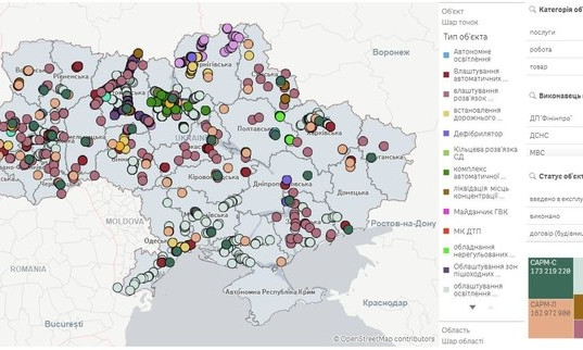 В Украине заработала интерактивная карта безопасности на дорогах