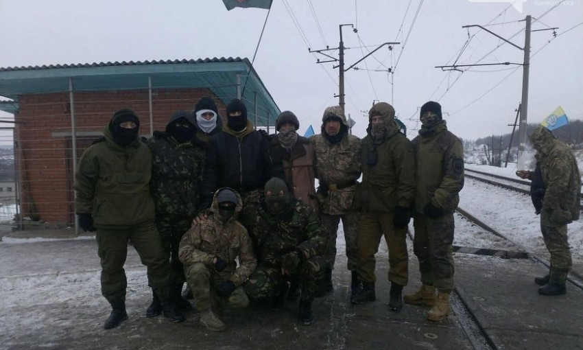 "Кривбасс" присоединился к блокаде