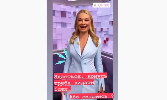 С телеведущей Лидией Таран случился курьезный конфуз во время эфира программы (ВИДЕО)