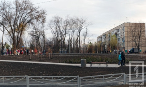 Власти Кривого Рога обещают "парковый" расцвет
