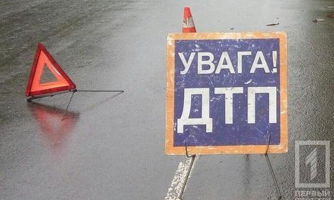 ДТП в Кривом Роге: иномарка сбила 13-летнюю школьницу