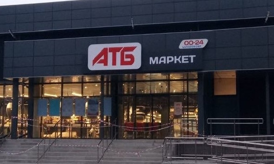 В связи с коронавирусом в магазинах АТБ взлетели цены на продукты