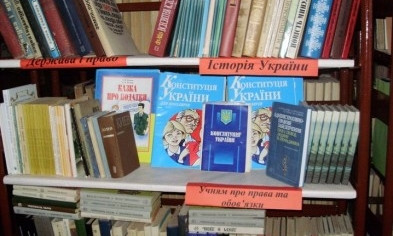 Несуществующие учебники: чиновники Днепропетровщины оказались на скамье подсудимых