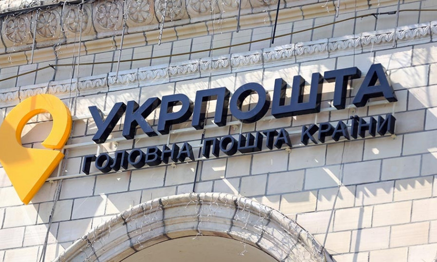 Уряд пішов на зустріч листоношам та пенсіонерам