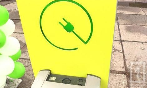 В Кривом Роге откроют две заправки для электромобилей