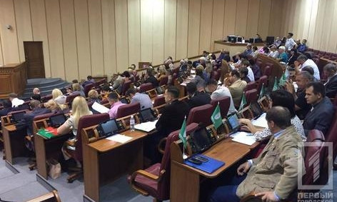 Горисполком Кривого Рога расширили на 22 человека