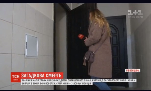 В Ровно при загадочных обстоятельствах выпала из окна многодетная мать (ВИДЕО)