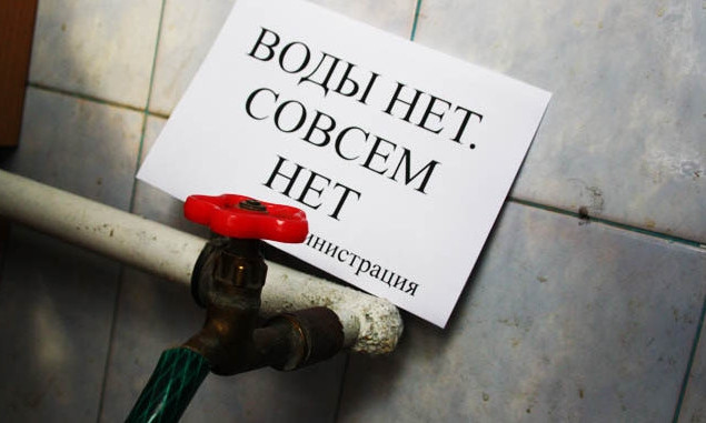 Совсем нет: в каких районах Кривого Рога ТРИ ДНЯ не будет воды - АДРЕСА