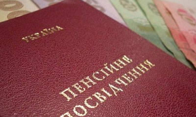 Участники АТО из Кривого Рога могут раньше выйти на пенсию