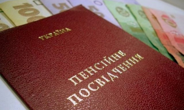 Верховный суд вынес постановление насчет пенсий военнослужащих
