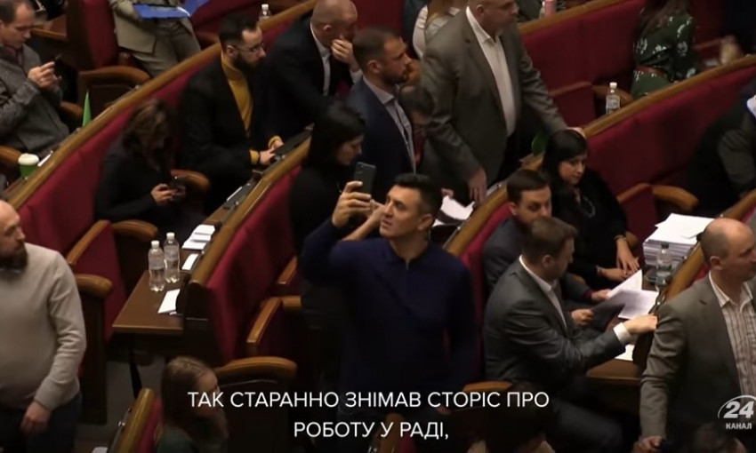 В сети высмеивают оконфузившегося Тищенко, который снимал "сторис" о том, как старательно голосуют в Раде (ФОТО, ВИДЕО)