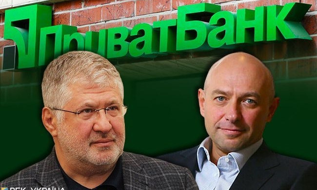 Бывших владельцев Приватбанка обязали выплатить "кругленькую" сумму